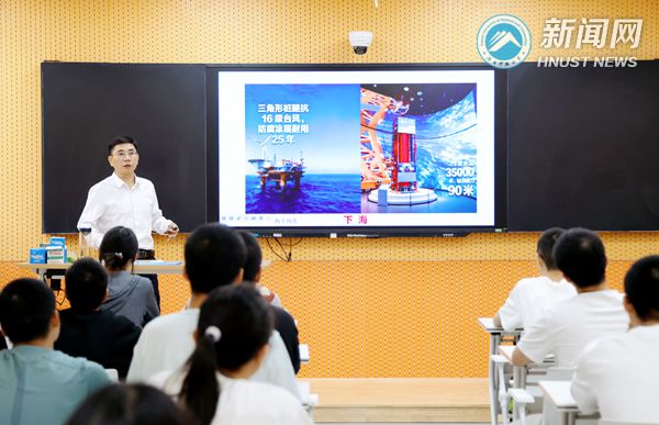 Party Secretary Jiang Lizhong Delivers the First Ideological and Political Course