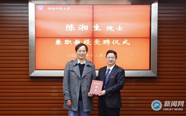 4fcb7e75cded465c80fd013d85ea4b1e.png 陈湘生1.png