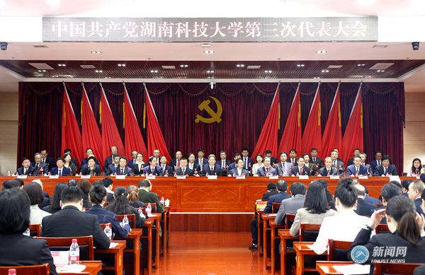 94c3d145095b49c28a2b6a08074931a5.png 党代会2.png