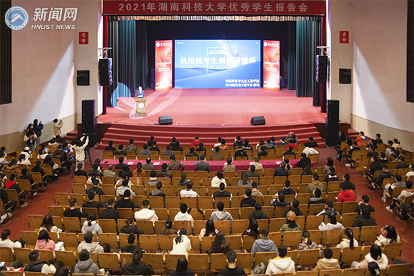 696db2cfc1a0428ab2c6677986417bbf.jpg 优秀代表1.jpg