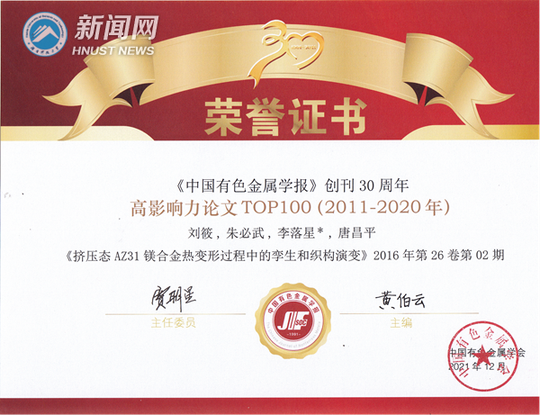 84edac3b4a3a43a5ad1d4a98074bf72f.png 论文1.png