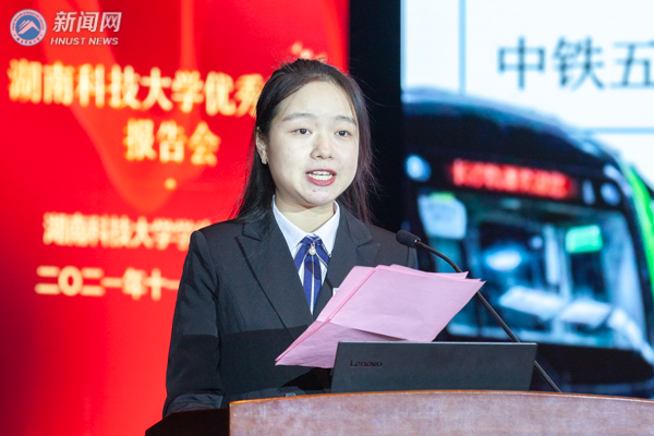 214e94c168604c66805d4c4cf5a2bb70.jpg 优秀代表4.jpg