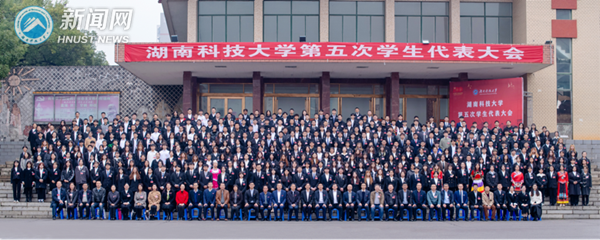 dabb62517c094d279757c7d0785e83a6.png 学生大会4.png