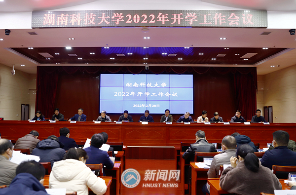 10093a8aa04a41dcad0d2cfada77c125.jpg 工作会议1.jpg