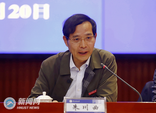 d68fa22646d64284830c4abff7772252.jpg 工作会议3.jpg