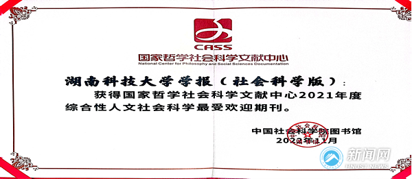 63d5b53b74e644ceb10c3a7b5f1e407e.png 期刊2.png