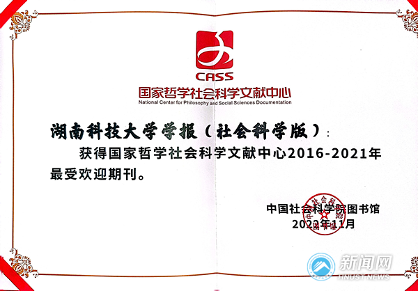 028f6081f8ea40d2b81def9f58e20b28.png 期刊1.png