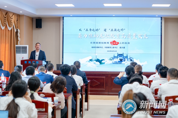 f8aeeb62ad724b509cd3ecd8b07e99f7.jpg 教师8.jpg