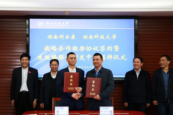 0b214671ca844ac389a7f8095524051e.png 生物3_副本_副本.png