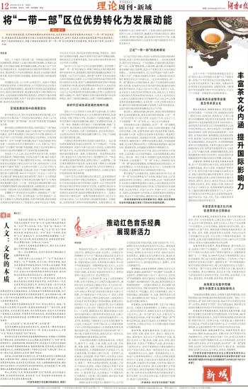 beb65031780f494eb4b2f28f96b7961f.jpg 一带一路1.jpg