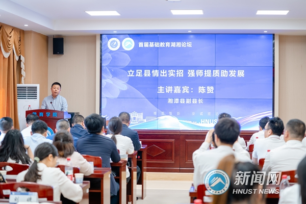 898c08dca18a491188e06e7bba6bdfd8.jpg 教师9.jpg