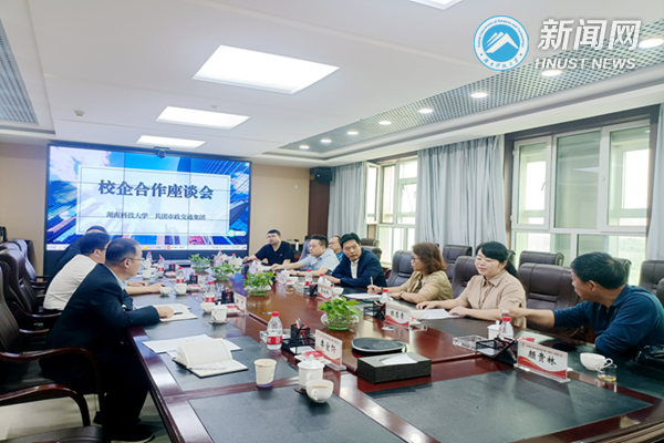 81fe37232a024423be3b471a1cad4288.png 新疆5.png