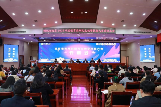 3c5747de9b904cf8afe43012c96fd1dd.png 技能大赛1.png