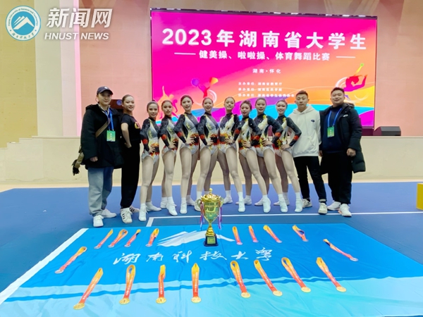 6e3dd564a8c8468ea4405eec69f8b615.jpg 健美操1.jpg