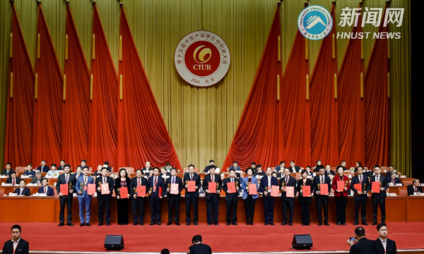 47e4040041034e8e8480479cba8b57a0.png 产学研1.png