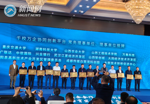 40bd154741c7455bbdab587285ac32d0.png 产学研2.png