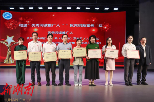 ad86d1a3c7ba4722a25886a7bc10c052.png 颁奖.png