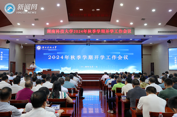 5405fc23a5ba40e4bf96d0e0b34611a9.jpg 开学1.jpg