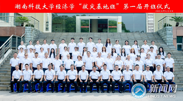 1d6940c9f9e14ae993a28b2819f316ae.png 经济学4.png