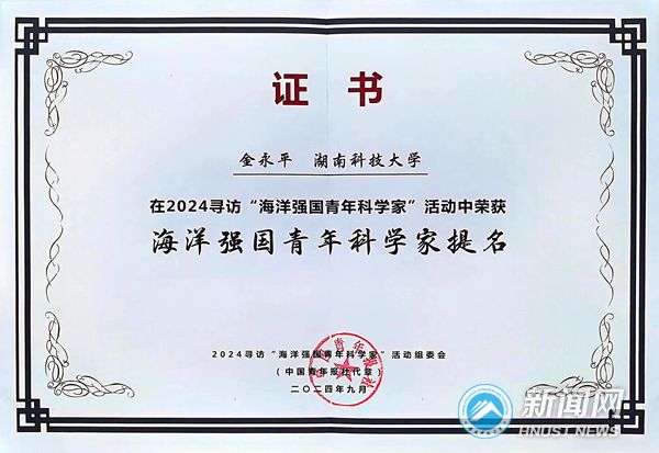 ffaa8bcfe80c4f8c83d834db55c3c59b.jpg 金永平3.jpg