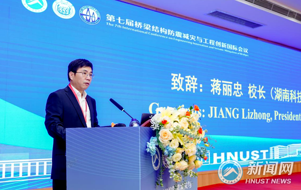 7cc26770ee8145c194e1bce854b6579f.png 14-桥梁.png