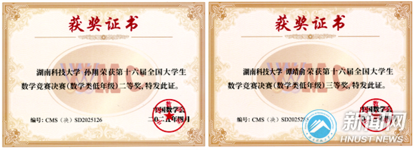 970f2936205d4bef9837a4bf45f90673.png 数学2.png