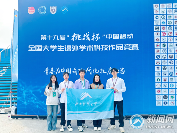 7038616c95064a4e9369cabfe50585aa.png 科创团队.png