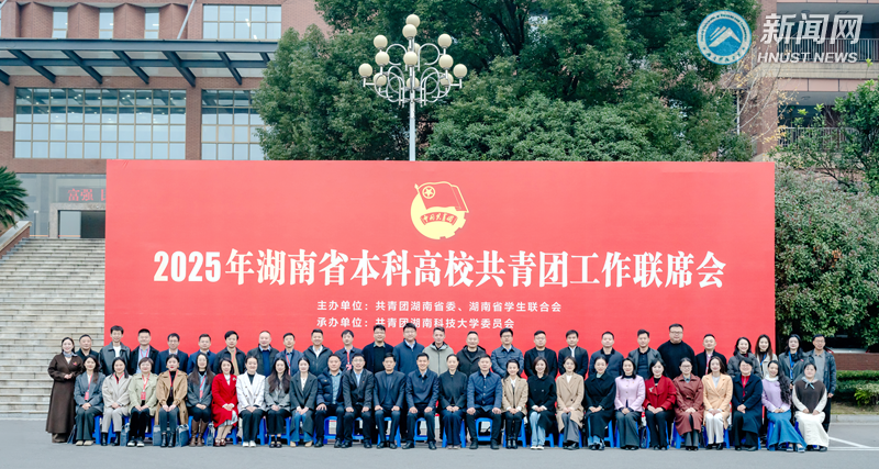 f5edf87172a045be9b556dbbd447864d.png 共青团3.png