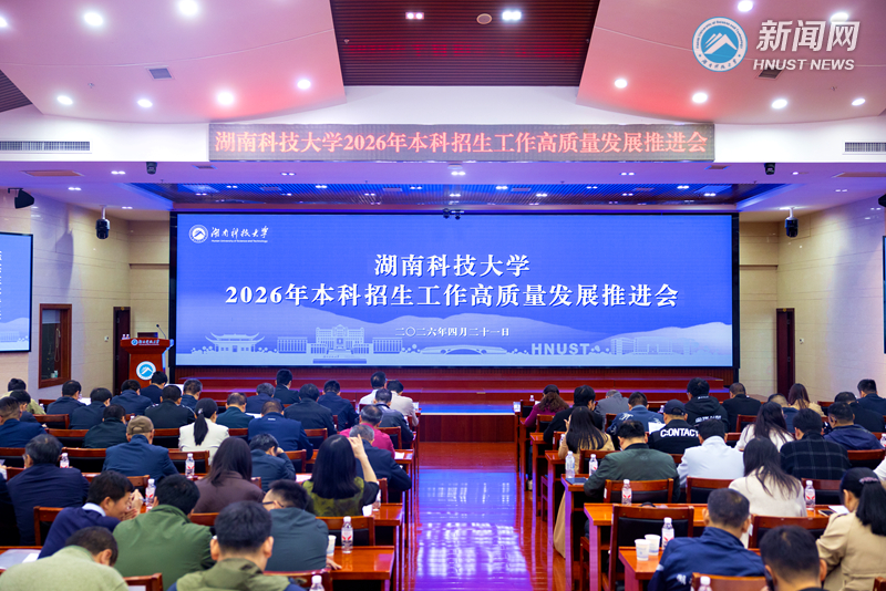 推进会1.jpg