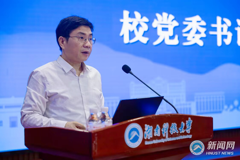 推进会2.jpg