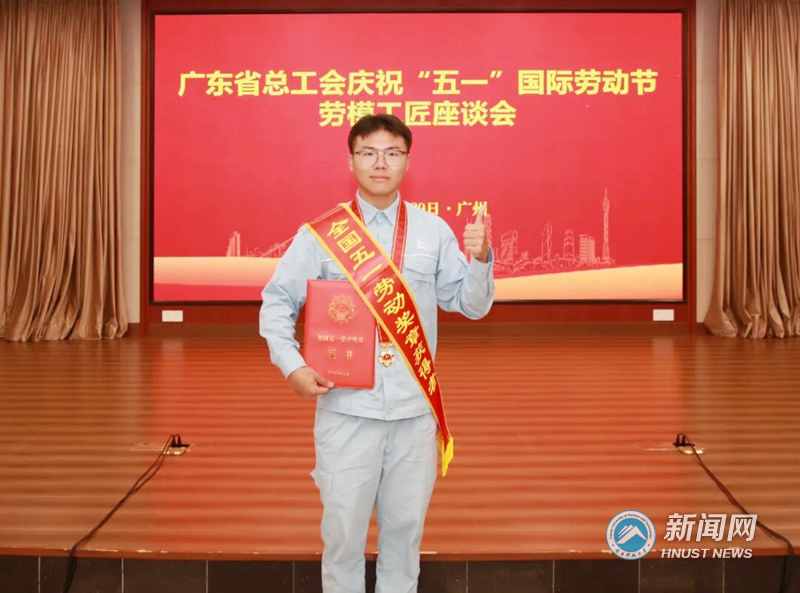 Alumni Lan Xiyuan and Yang Yuan Honored with the 2026 National May Day Labor Medal