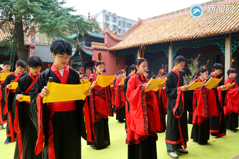 Xiangtan Confucian Temple Hosts 2026 Autum Confucius Memorial Ceremony and Academic Symposium